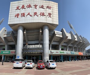 九游娱乐Nineame官方网站体育集团发布2022年招聘计划