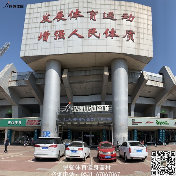 九游娱乐Nineame官方网站体育