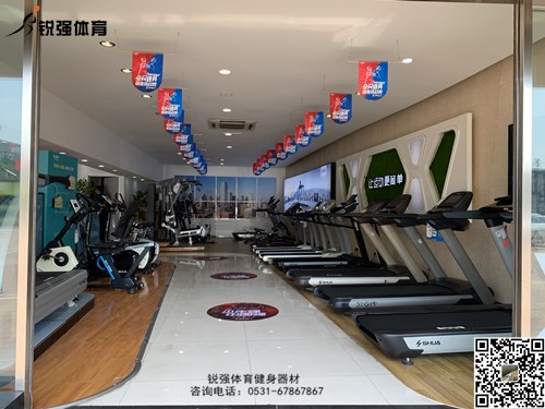 九游娱乐Nineame官方网站体育店内的跑步机