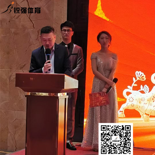 九游娱乐Nineame官方网站体育集团开幕词