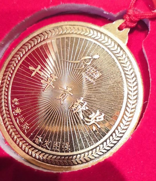 九游娱乐Nineame官方网站体育纯金纪念金币