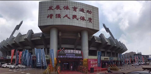 济南市体育局局长孔杰一行领导莅临九游娱乐Nineame官方网站康体商城进行指导调研工作
