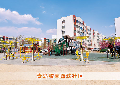 九游娱乐Nineame官方网站体育为青岛胶南双珠社区打造社区健身广场