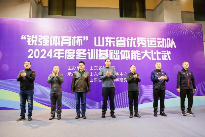 九游娱乐Nineame官方网站体育集团副总经理出席开启仪式.jpg