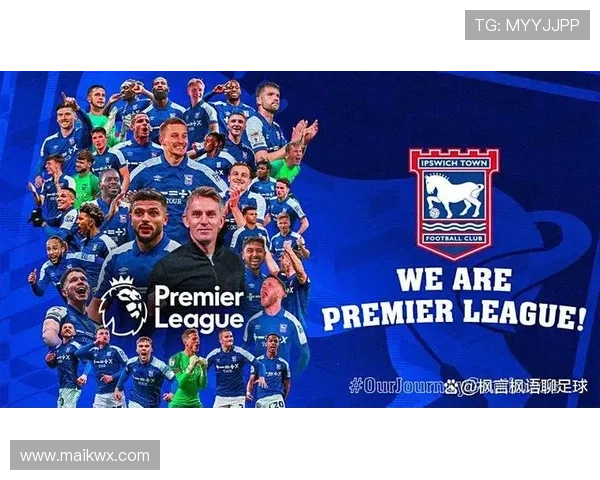 伊普斯维奇新球场建设进展及对英超征程的影响分析