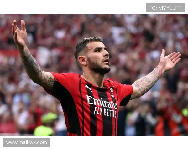 AC米兰进攻全押莱奥，当前战绩表现波动，球队稳定性面临考验