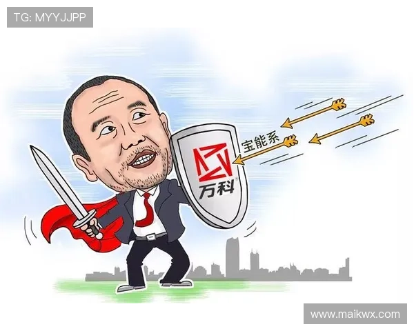 山东泰山领先后屡遭逆转，控场能力不足问题持续显现