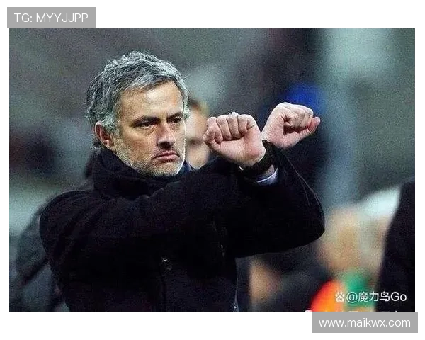 罗马主帅穆里尼奥战术安排引发争议，球队近期表现波动加剧竞争压力