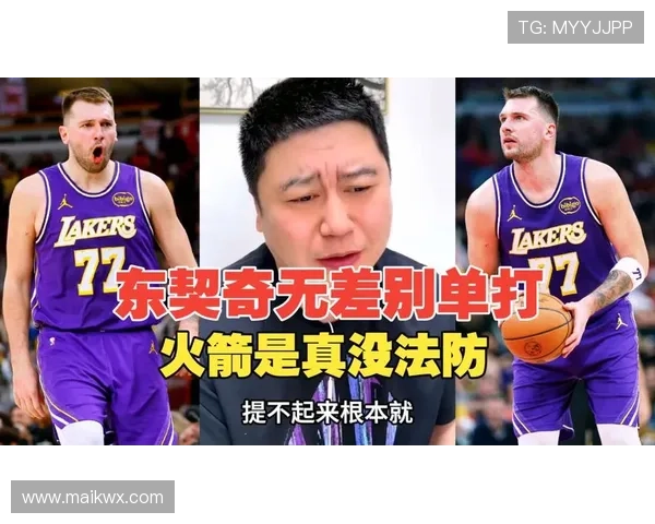 哈利伯顿挡拆制造外线空位，区别于东契奇单打主导